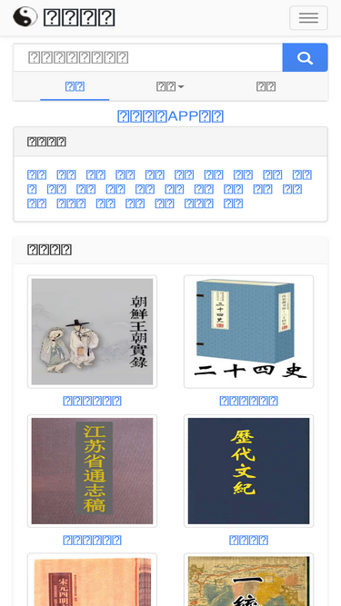 zhonghuadiancang.com