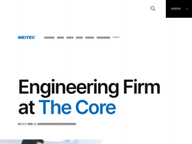 'meitec.co.jp' screenshot