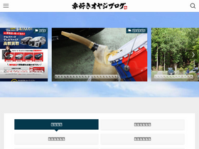 'car-like.com' screenshot