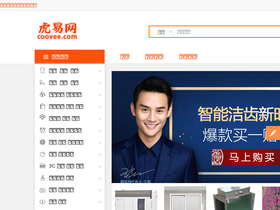 'coovee.com' screenshot
