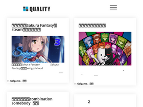 'pgalgame.com' screenshot