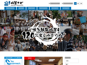 'hakata-yamakasa.net' screenshot