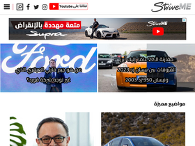 'striveme.com' screenshot