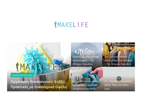 'makelife.gr' screenshot