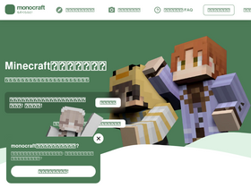 monocraft.net