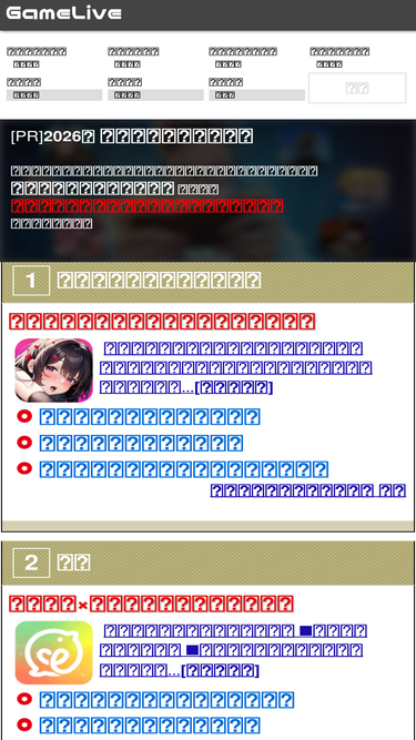 game-live.click