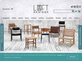 'loftdesigne.ru' screenshot