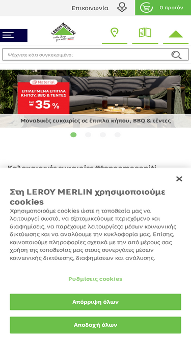 leroymerlin.com.cy