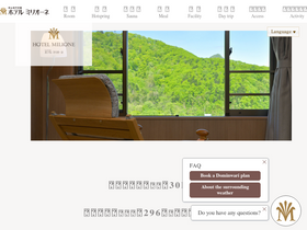 'milione.jp' screenshot