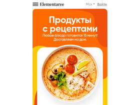 'elementaree.ru' screenshot