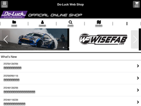 do-luck.co.jp