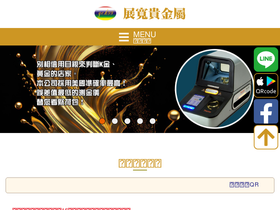 'gck99.com.tw' screenshot