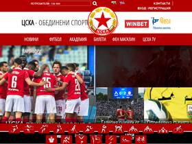 'cska.bg' screenshot