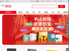 book.jd.com
