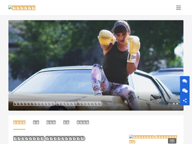 'd1wan.com' screenshot