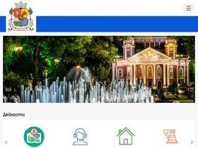 'svatbi.sofia.bg' screenshot