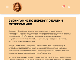 uslugi-moskva.ru