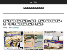 'jumpingsugar.com' screenshot