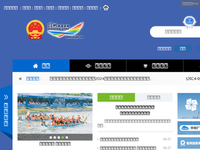 'sipub.sz.gov.cn' screenshot