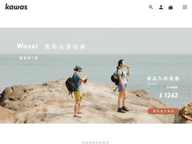 kawas.tw