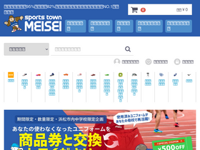 meisei-gorilla.com