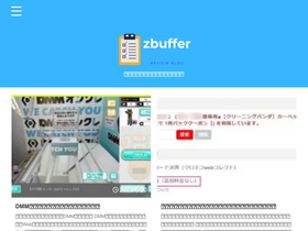 'zbuffer3dp.com' screenshot