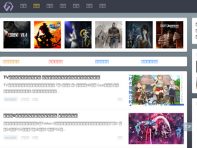 'gamegene.cn' screenshot
