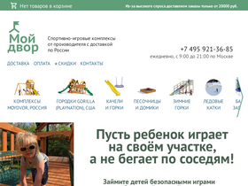 moydvor.com