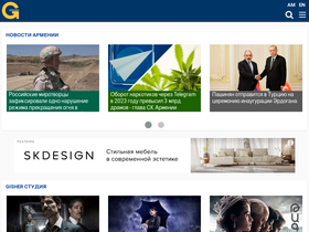 'gisher.org' screenshot