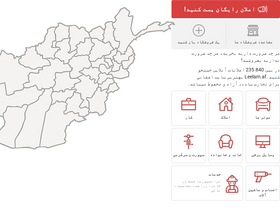 'leelam.af' screenshot