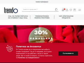 'trendo.bg' screenshot