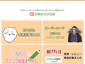 'dijitama.com' screenshot
