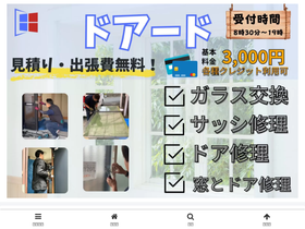 doorrd.com