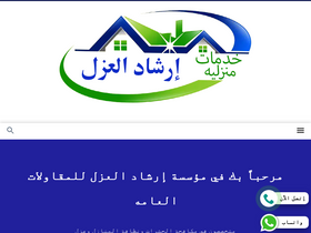 'tsaropat.com' screenshot