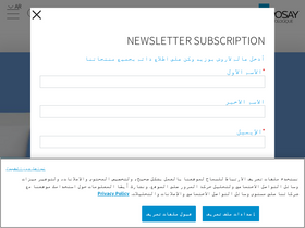 'laroche-posay.me' screenshot