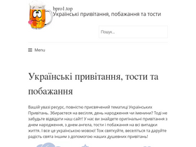 'bpro1.top' screenshot