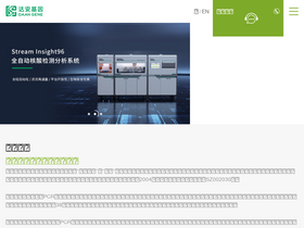 'daangene.com' screenshot