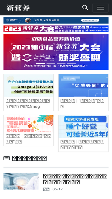 xinyingyang.com
