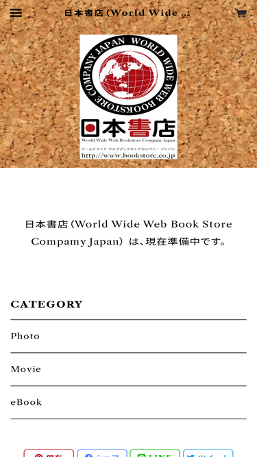 shopselect.net