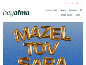 'heyalma.com' screenshot