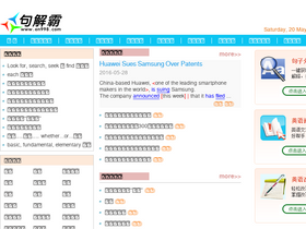 'en998.com' screenshot