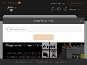rutrike.ru