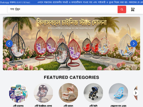 nuhababy.com