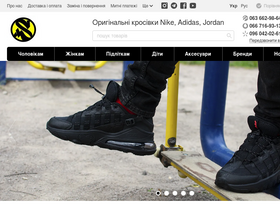 styles.ua
