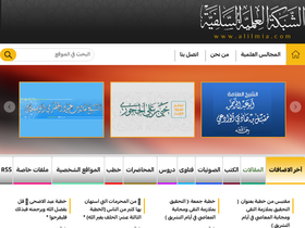 'alilmia.com' screenshot
