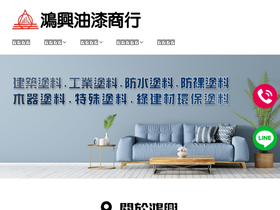 honsin78.com.tw