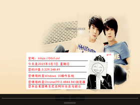 00cf.cn