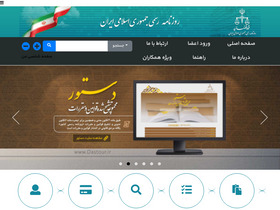 'rrk.ir' screenshot