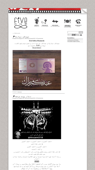 ansam518.com