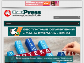 'crimeapress.info' screenshot